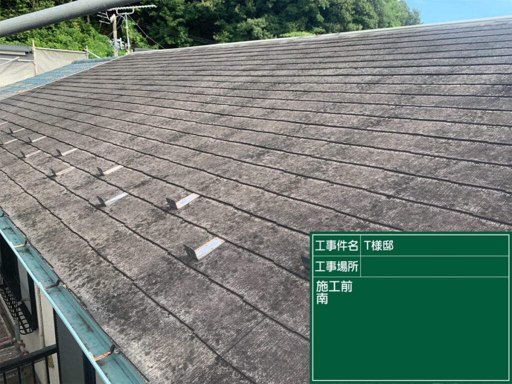 美濃加茂市森山町、スレート屋根の施工前