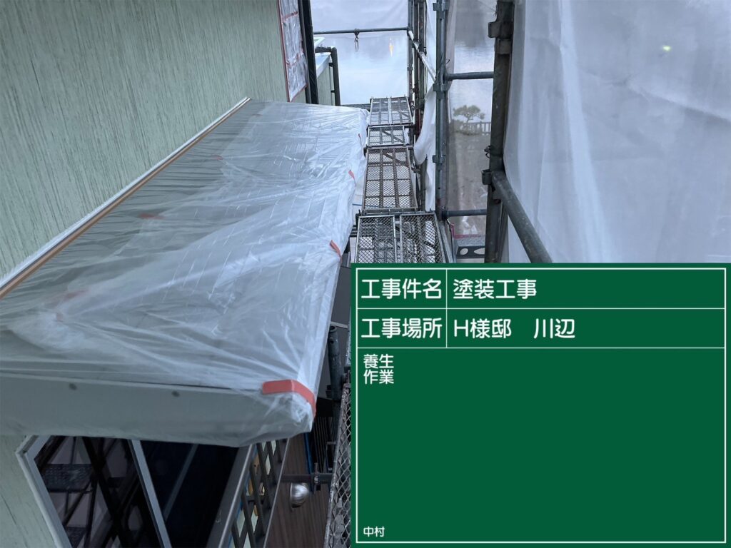 日成ホーム恵那店　外壁塗装工事　ベランダ防水　屋根塗装工事
施工事例　足場組立　高圧洗浄
軒天　外壁　ベランダ防水　屋根　付帯部
