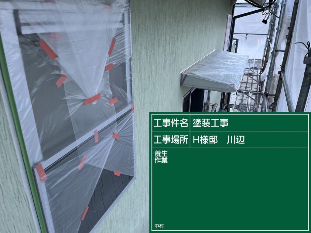 日成ホーム恵那店　外壁塗装工事　ベランダ防水　屋根塗装工事
施工事例　足場組立　高圧洗浄
軒天　外壁　ベランダ防水　屋根　付帯部
