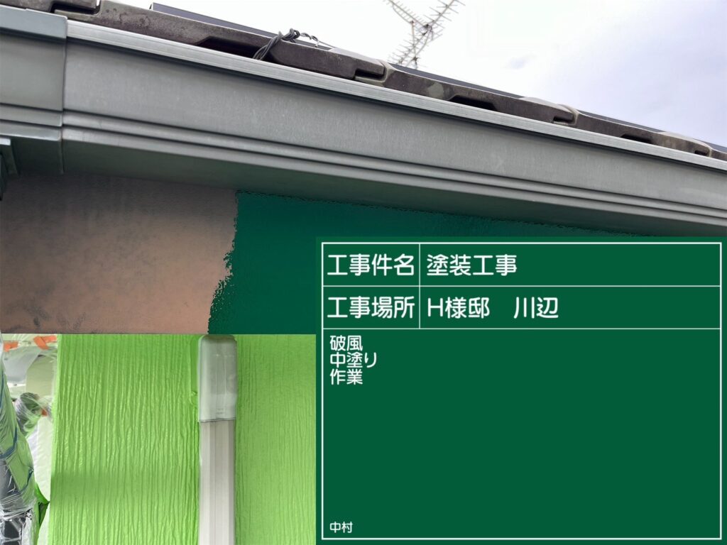 日成ホーム恵那店　外壁塗装工事　ベランダ防水　屋根塗装工事
施工事例　足場組立　高圧洗浄
軒天　外壁　ベランダ防水　屋根　付帯部
