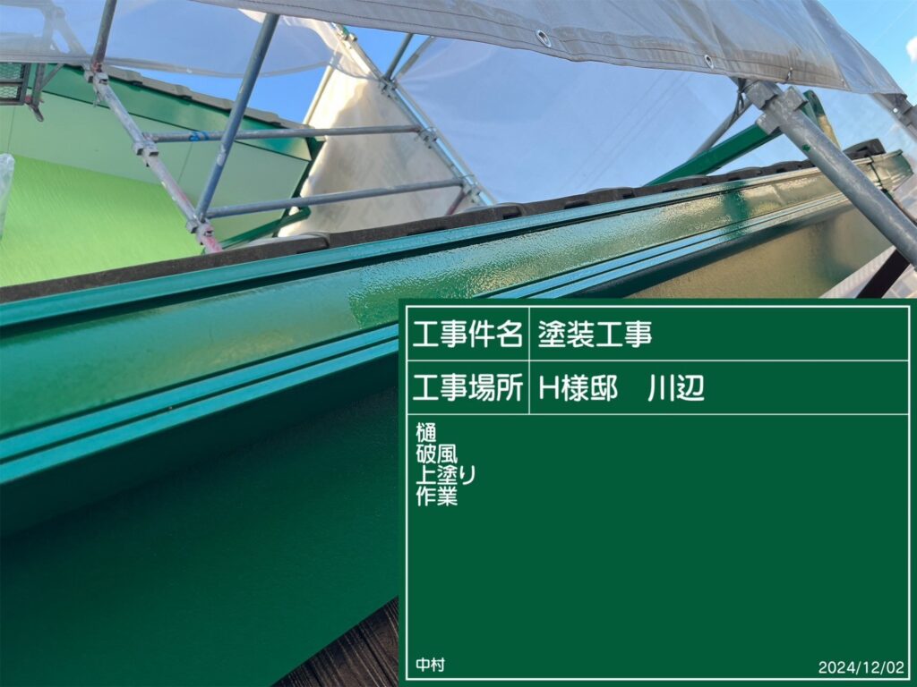 日成ホーム恵那店　外壁塗装工事　ベランダ防水　屋根塗装工事
施工事例　足場組立　高圧洗浄
軒天　外壁　ベランダ防水　屋根　付帯部
