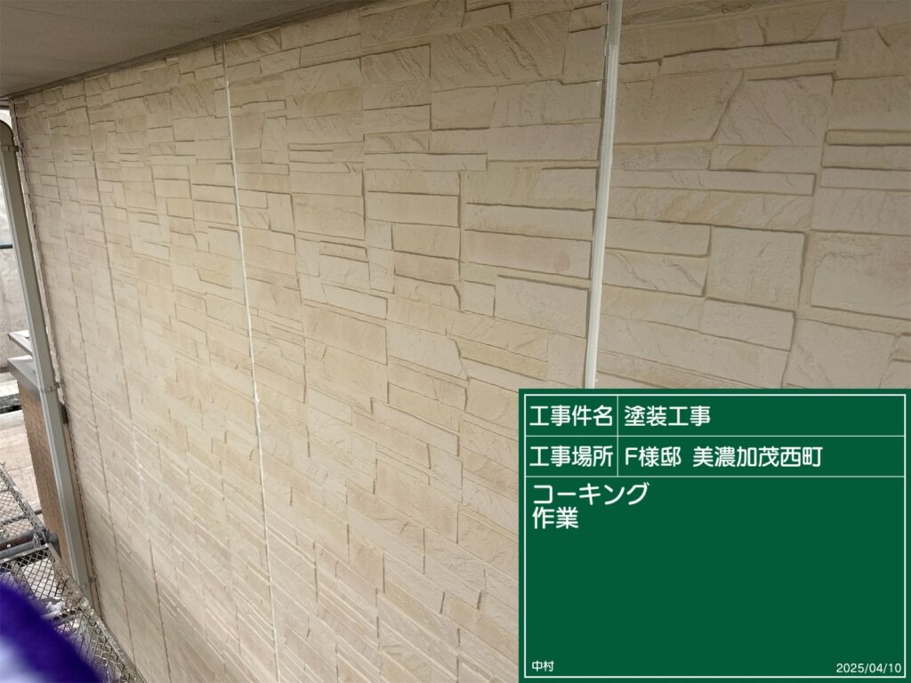 美濃加茂市 外壁塗装 塗装の日成 屋根ガルバ葺き替え リフォーム 防水工事