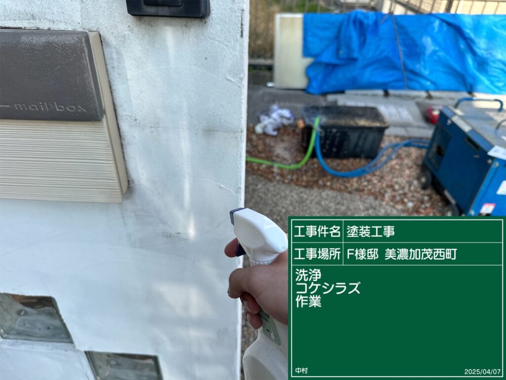美濃加茂市 外壁塗装 塗装の日成 屋根ガルバ葺き替え リフォーム 防水工事