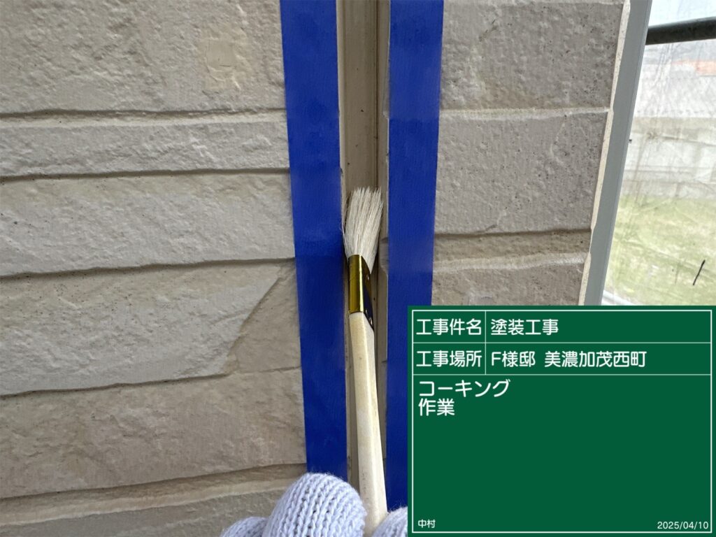 美濃加茂市 外壁塗装 塗装の日成 屋根ガルバ葺き替え リフォーム 防水工事