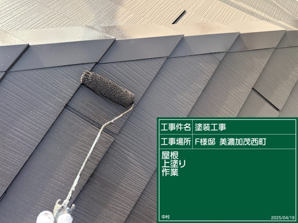 美濃加茂市　外壁塗装　塗装の日成　屋根ガルバ葺き替え　リフォーム　防水工事
