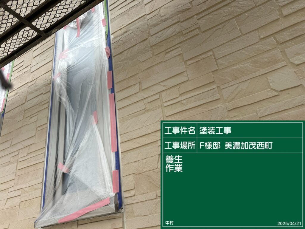 美濃加茂市 外壁塗装 塗装の日成 屋根ガルバ葺き替え リフォーム 防水工事