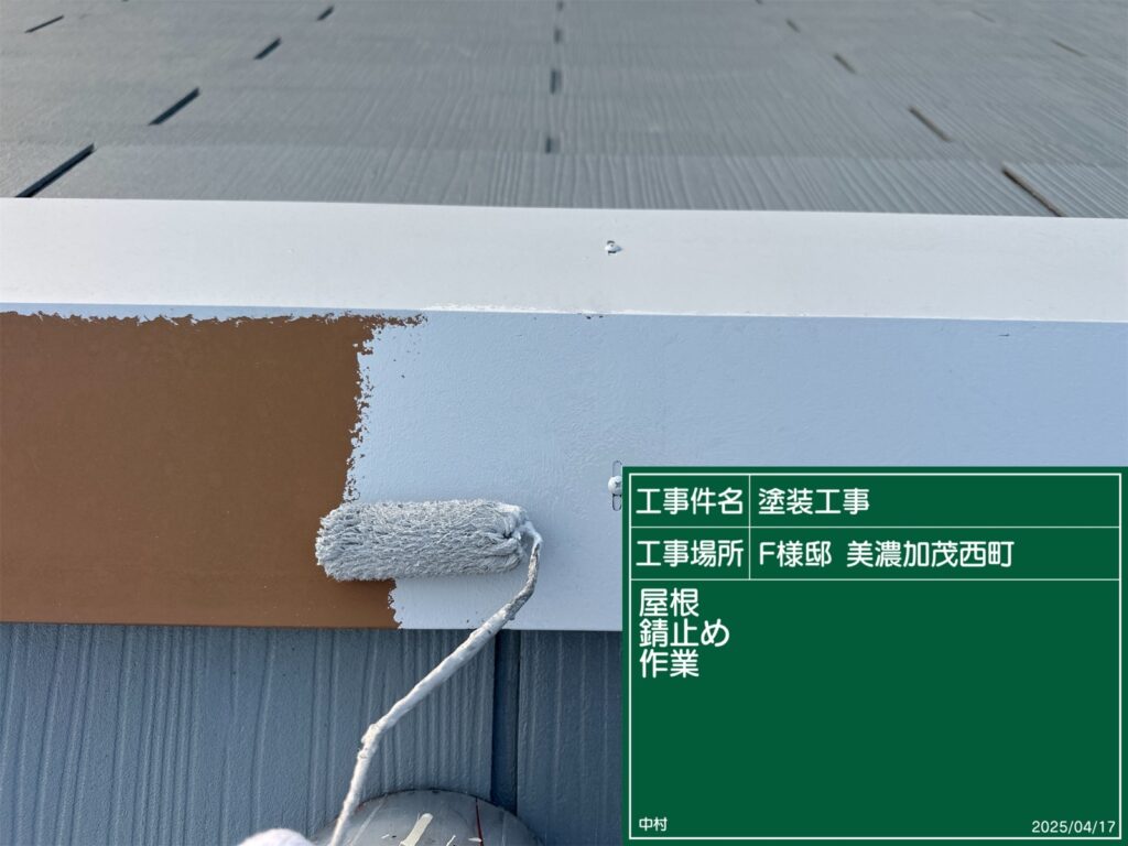 美濃加茂市　外壁塗装　塗装の日成　屋根ガルバ葺き替え　リフォーム　防水工事
