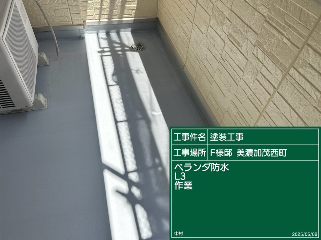 美濃加茂市 外壁塗装 塗装の日成 屋根ガルバ葺き替え リフォーム 防水工事