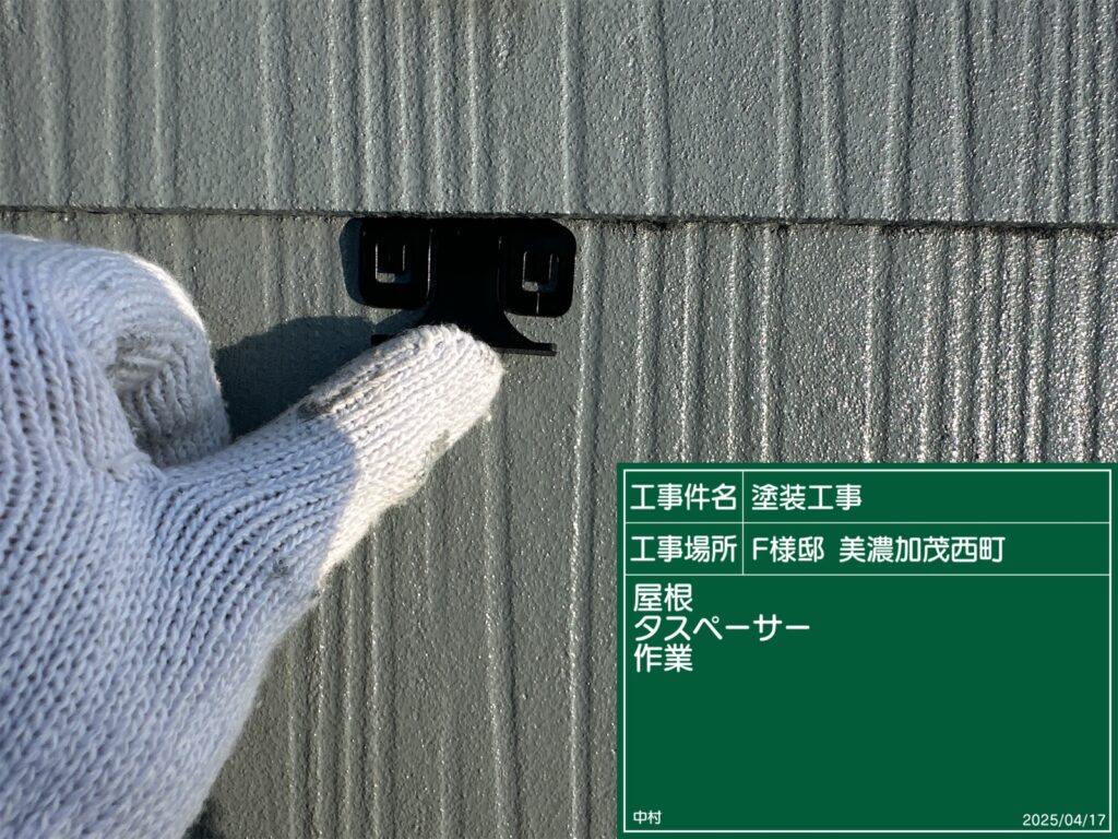 美濃加茂市　外壁塗装　塗装の日成　屋根ガルバ葺き替え　リフォーム　防水工事

