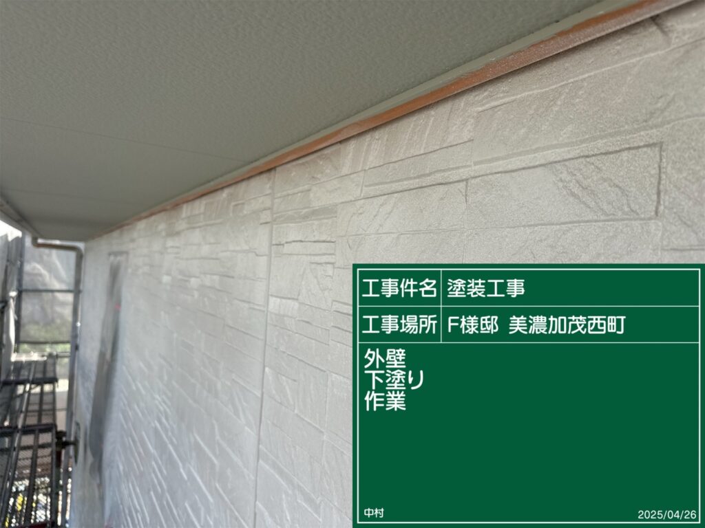 美濃加茂市　外壁塗装　塗装の日成　屋根ガルバ葺き替え　リフォーム　防水工事