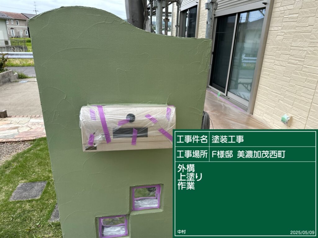 美濃加茂市 外壁塗装 塗装の日成 屋根ガルバ葺き替え リフォーム 防水工事