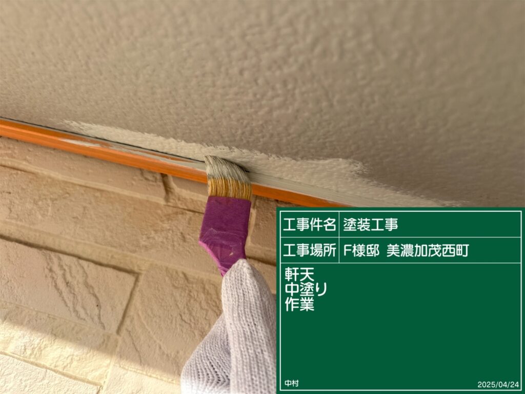 美濃加茂市　外壁塗装　塗装の日成　屋根ガルバ葺き替え　リフォーム　防水工事