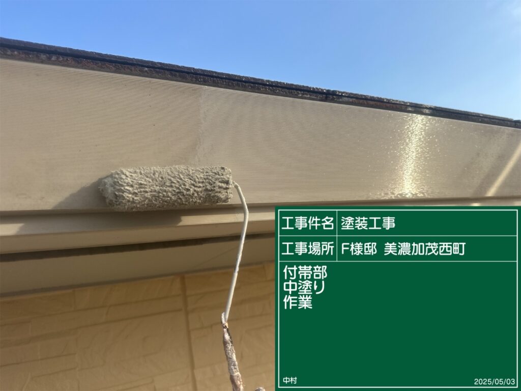 美濃加茂市 外壁塗装 塗装の日成 屋根ガルバ葺き替え リフォーム 防水工事