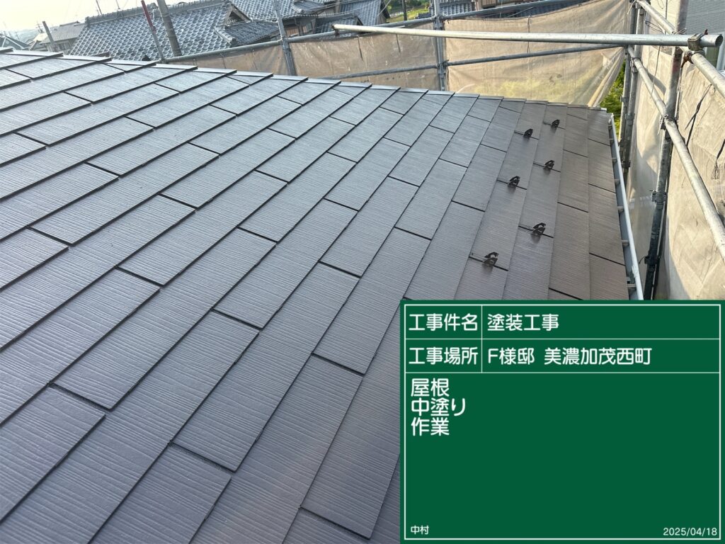 美濃加茂市　外壁塗装　塗装の日成　屋根ガルバ葺き替え　リフォーム　防水工事
