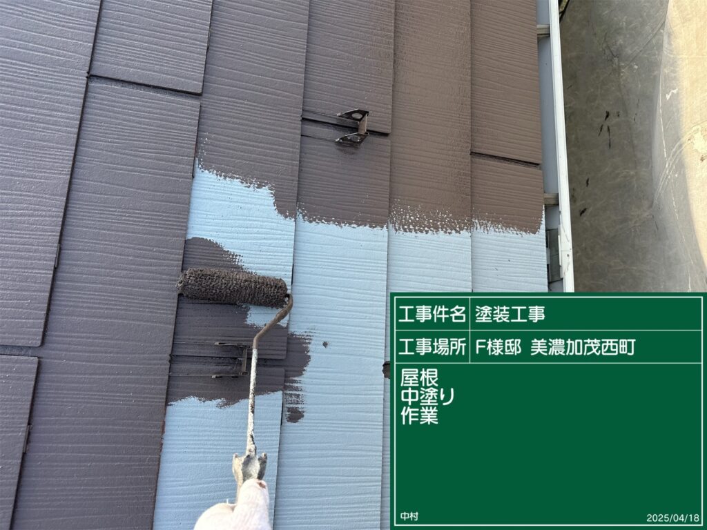 美濃加茂市　外壁塗装　塗装の日成　屋根ガルバ葺き替え　リフォーム　防水工事
