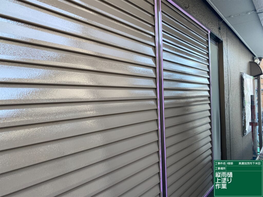 美濃加茂市　外壁塗装　塗装の日成　屋根ガルバ葺き替え　リフォーム　防水工事