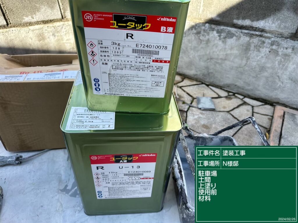 美濃加茂市　外壁塗装　さくら建装　屋根ガルバ葺き替え　リフォーム　防水工事