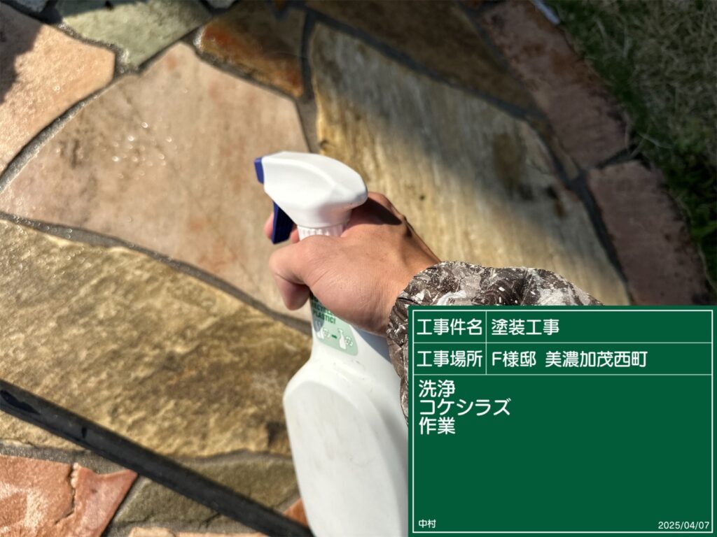 美濃加茂市　外壁塗装　塗装の日成　屋根ガルバ葺き替え　リフォーム　防水工事 さくら建装