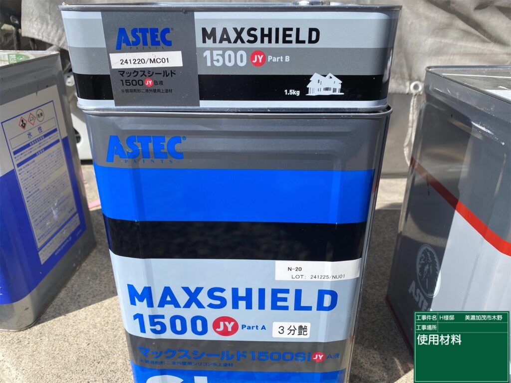 美濃加茂市　外壁塗装　塗装の日成　屋根ガルバ葺き替え　リフォーム　防水工事 さくら建装