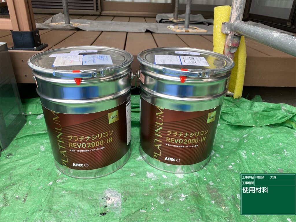 美濃加茂市 外壁塗装 塗装の日成 屋根ガルバ葺き替え リフォーム 防水工事 さくら建装