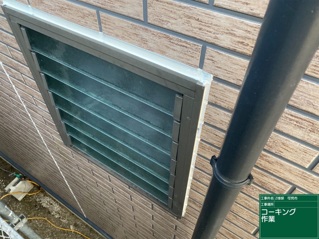 美濃加茂市 外壁塗装 塗装の日成 屋根ガルバ葺き替え リフォーム 防水工事 さくら建装