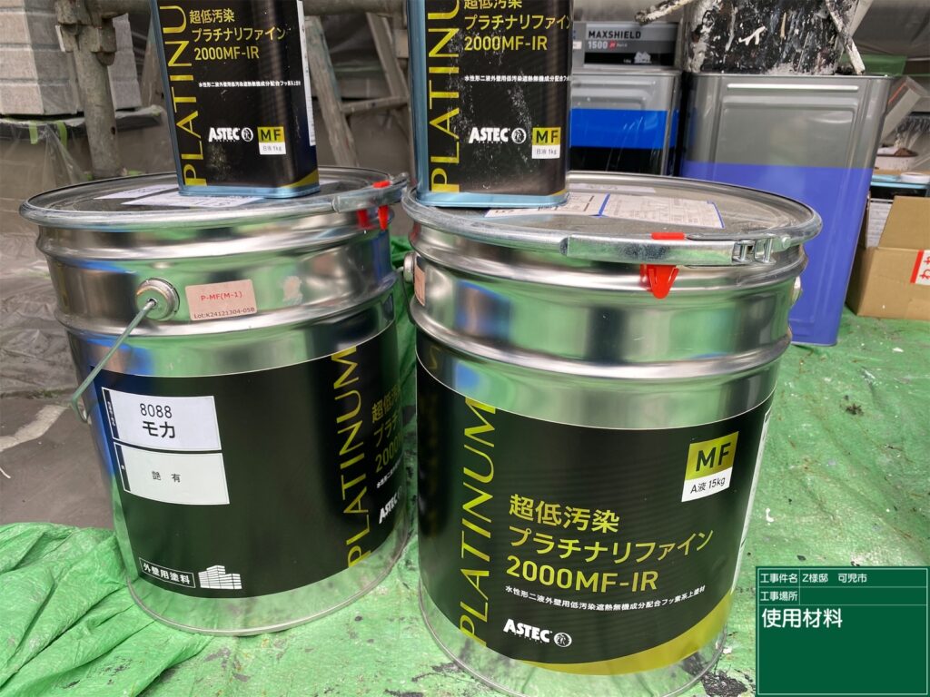 美濃加茂市　外壁塗装　塗装の日成　屋根ガルバ葺き替え　リフォーム　防水工事 さくら建装