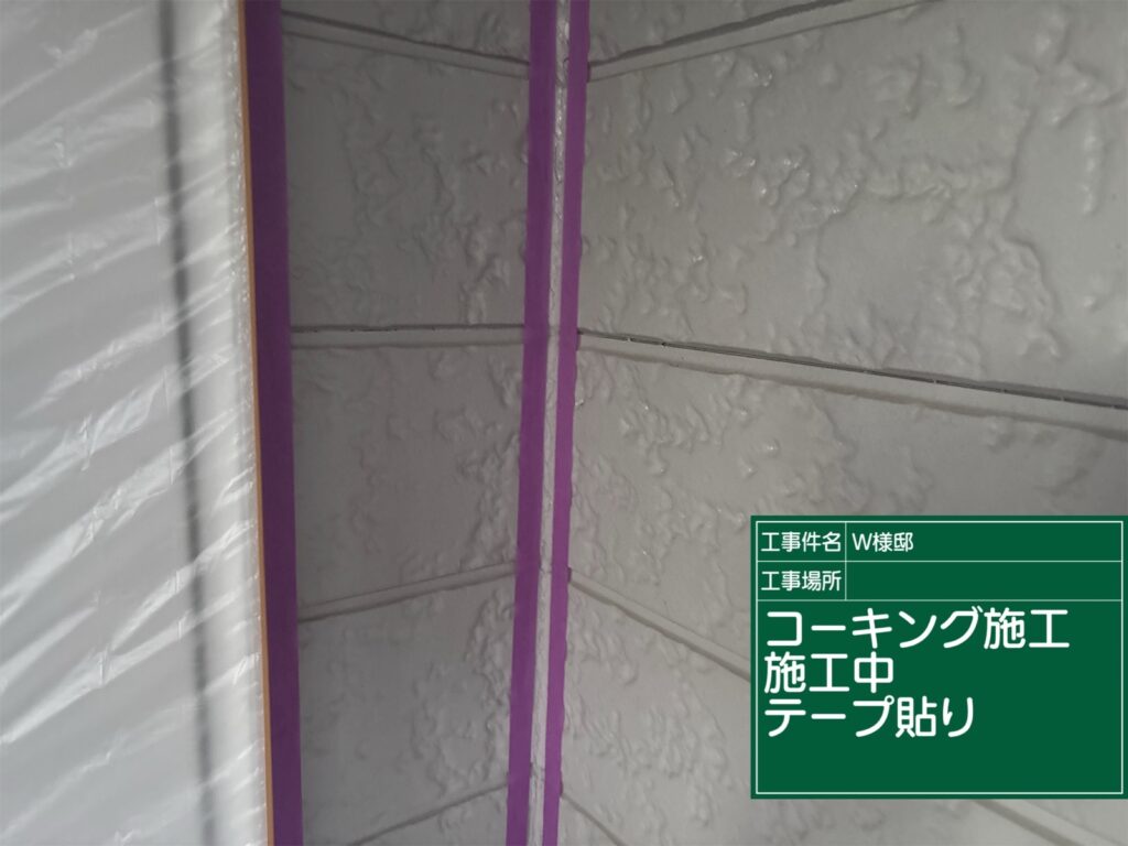 美濃加茂市　外壁塗装　塗装の日成　屋根ガルバ葺き替え　リフォーム　防水工事 さくら建装