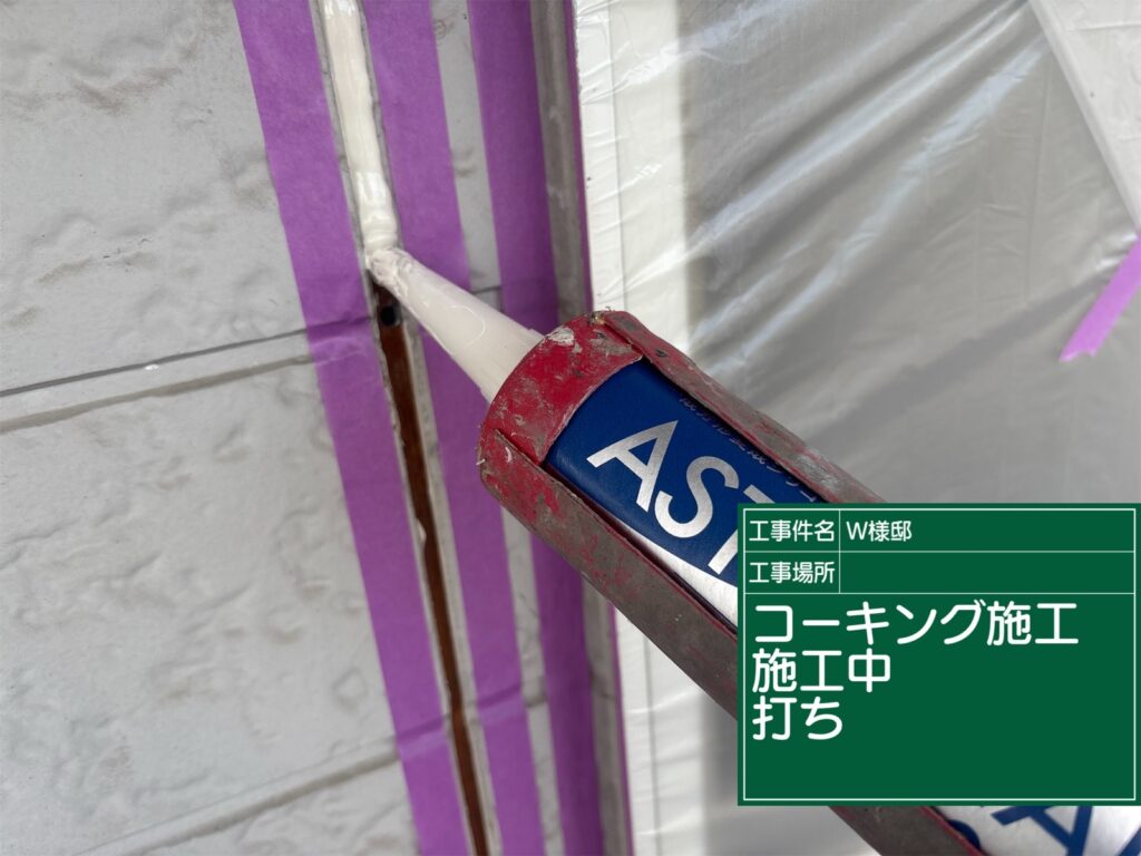 美濃加茂市　外壁塗装　塗装の日成　屋根ガルバ葺き替え　リフォーム　防水工事 さくら建装
