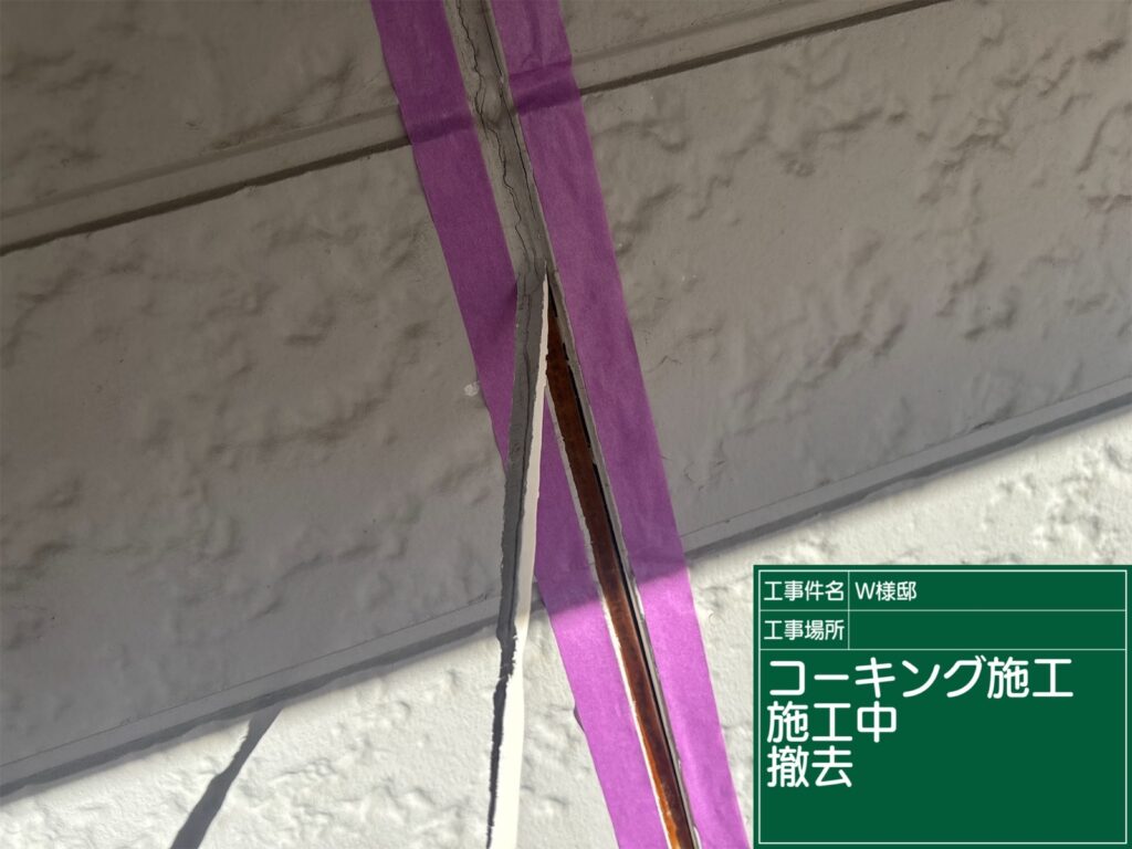 美濃加茂市　外壁塗装　塗装の日成　屋根ガルバ葺き替え　リフォーム　防水工事 さくら建装