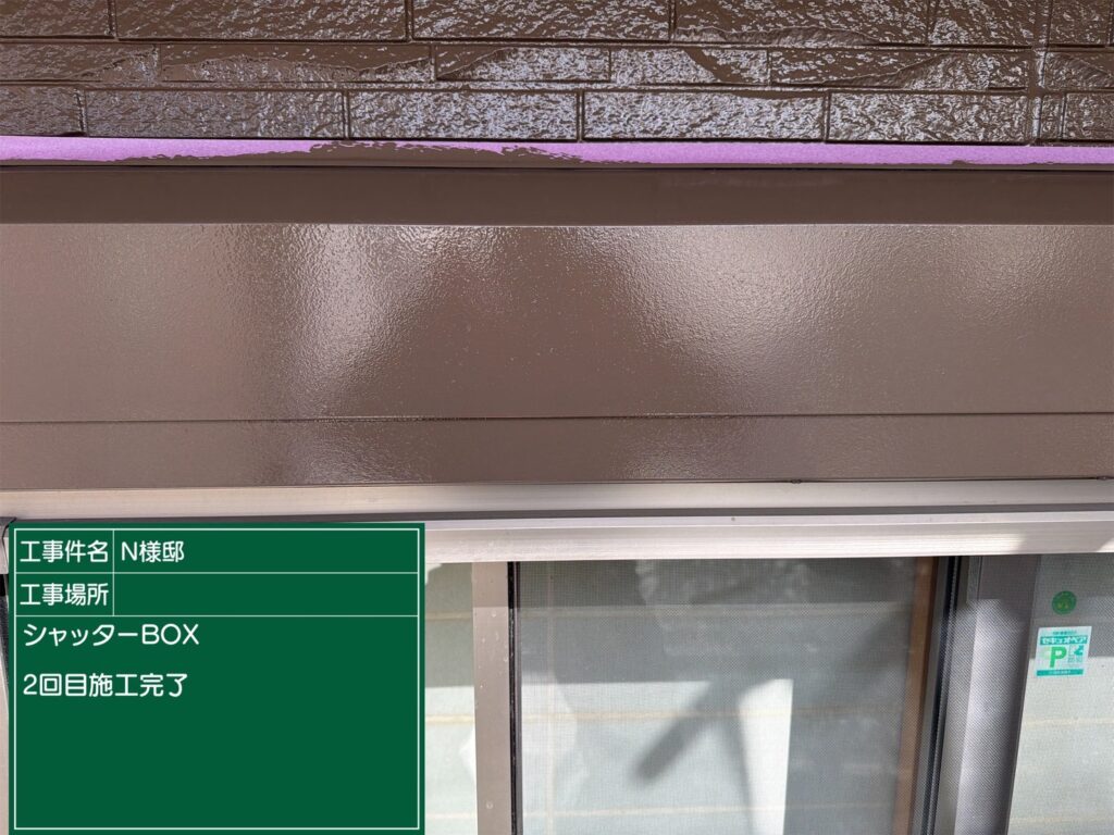 美濃加茂市　外壁塗装　塗装の日成　屋根ガルバ葺き替え　リフォーム　防水工事 さくら建装