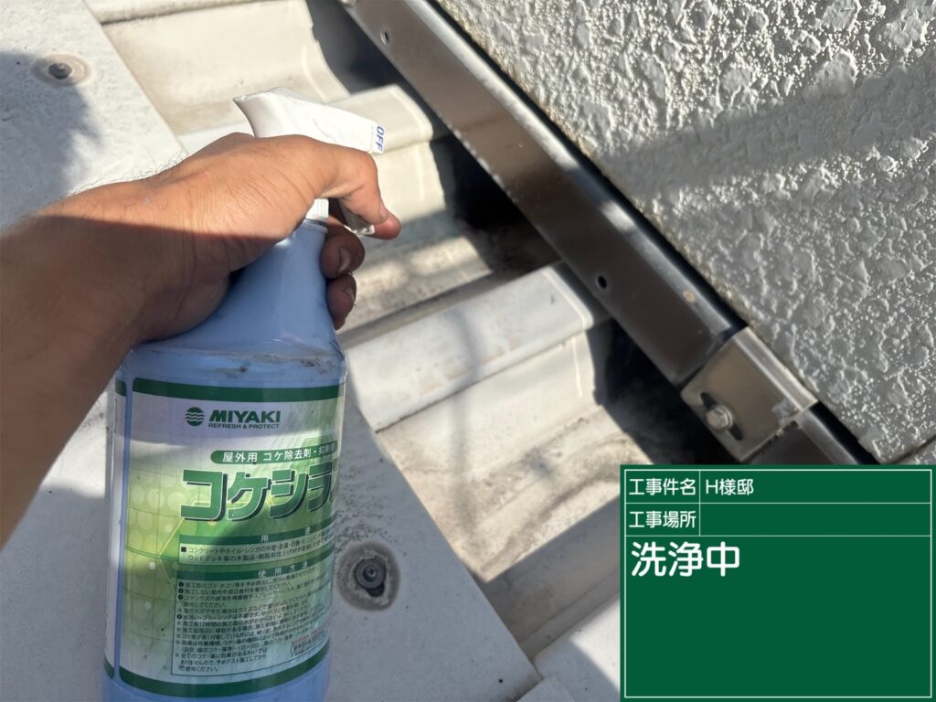 美濃加茂市　外壁塗装　塗装の日成　屋根ガルバ葺き替え　リフォーム　防水工事 さくら建装