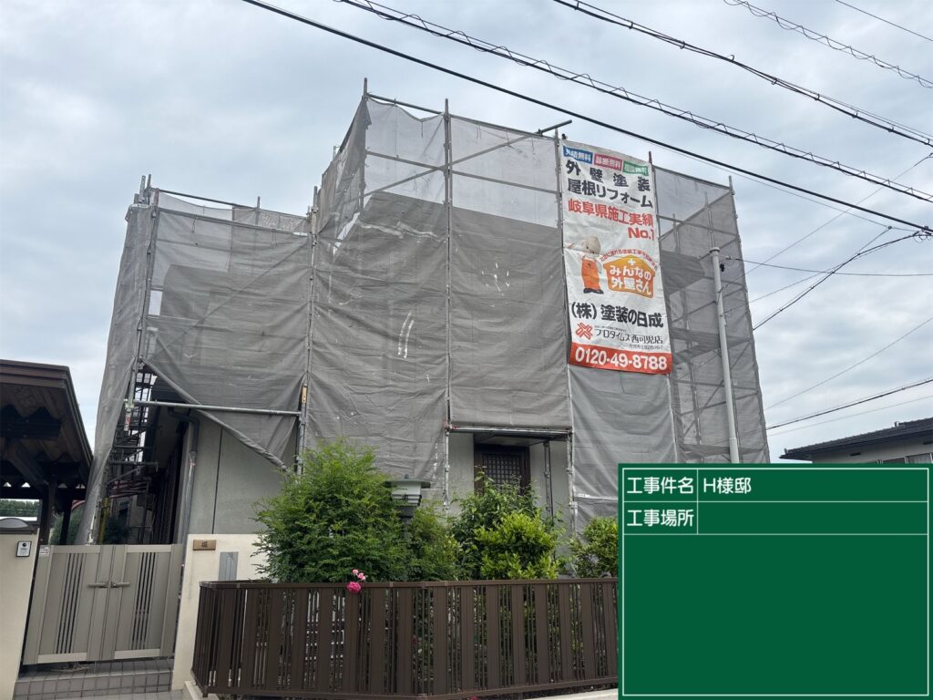 美濃加茂市 外壁塗装 塗装の日成 屋根ガルバ葺き替え リフォーム 防水工事 さくら建装