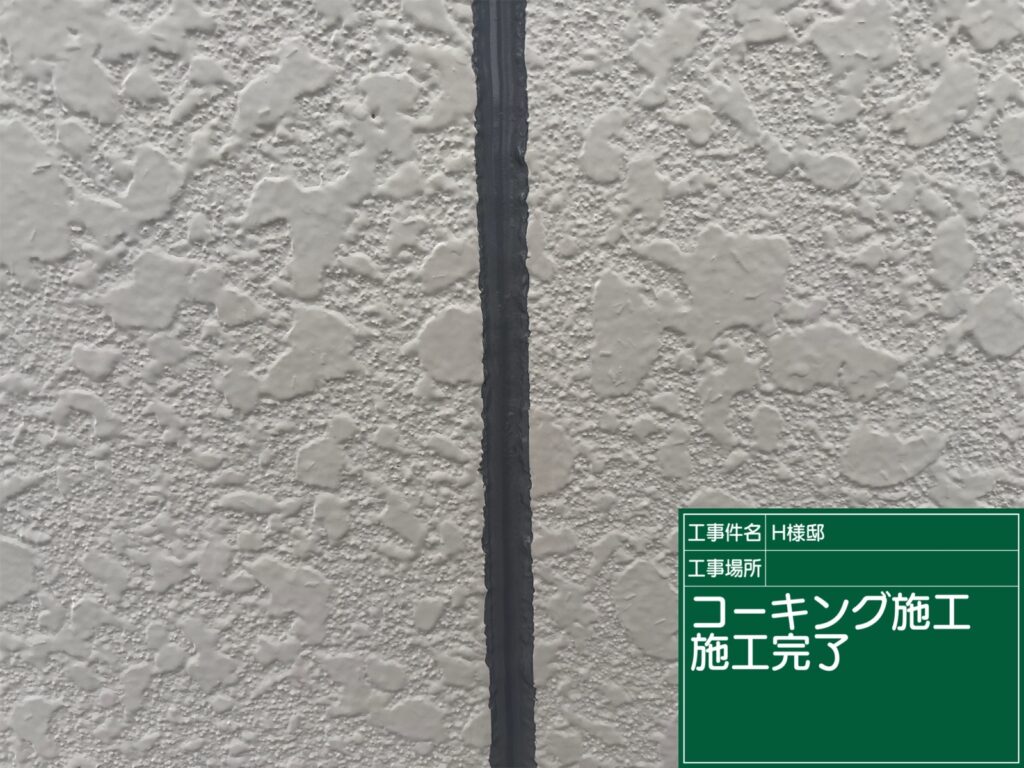 美濃加茂市　外壁塗装　塗装の日成　屋根ガルバ葺き替え　リフォーム　防水工事 さくら建装