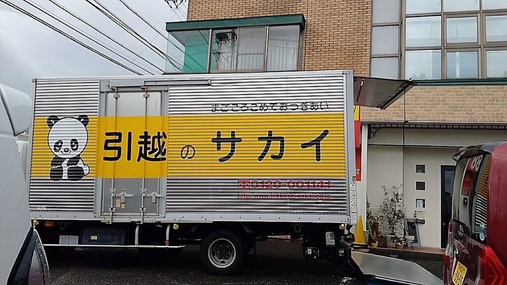 西可児店のショールームを移転します。
